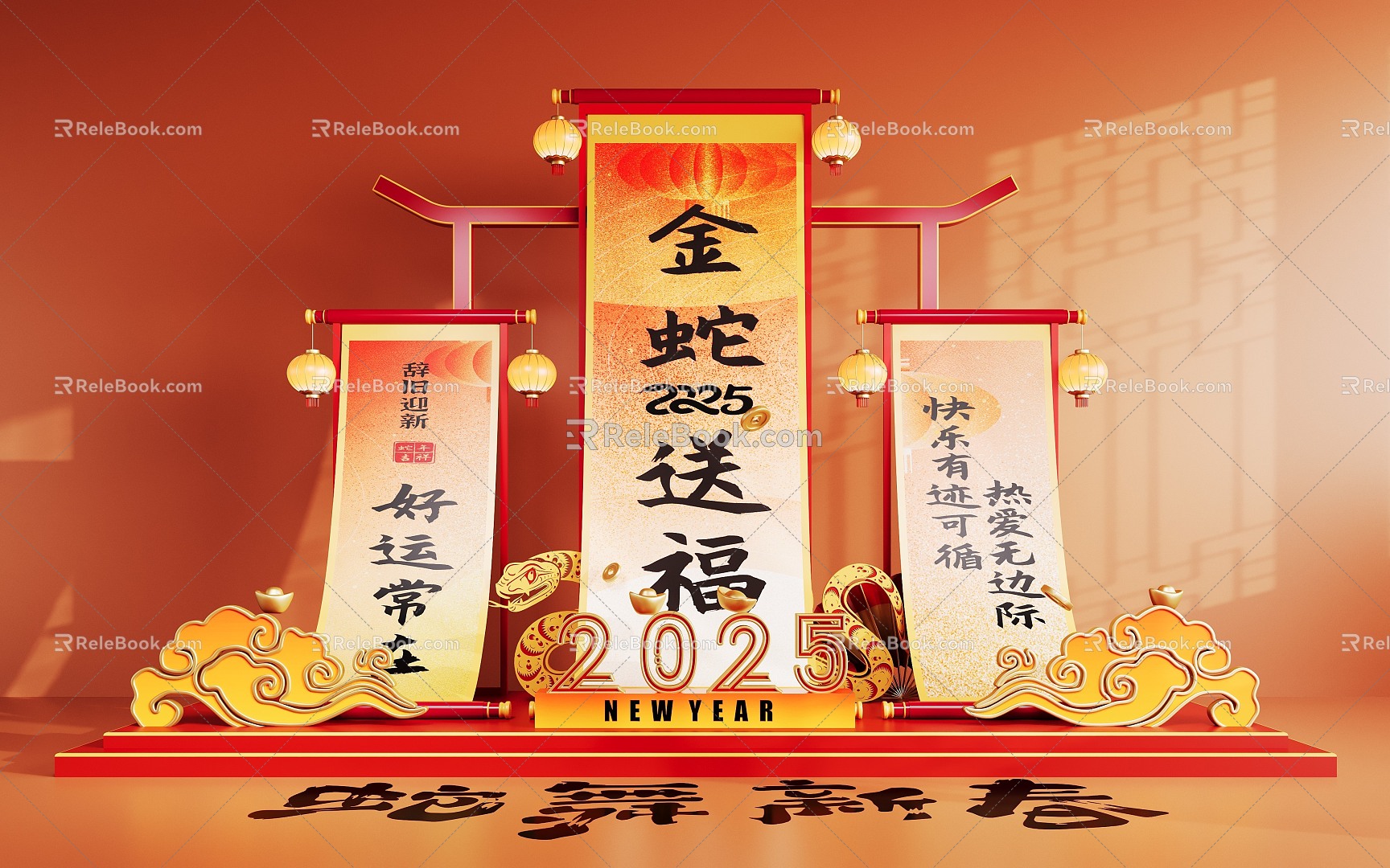 National Tide Year of the Snake Meichen Year of the Snake Festival Meichen Meichen Element Shopping Mall Meichen 3d model