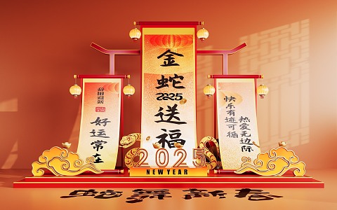 National Tide Year of the Snake Meichen Year of the Snake Festival Meichen Element Shopping Mall Meichen 3d model