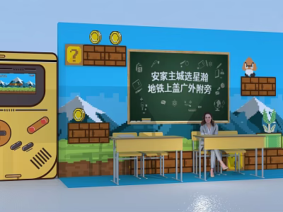 Vibrant Game Themed Stage with Yellow Console Brick Blocks Gold Coins Blackboard and Desks 3d model