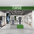 Green Facade Clothing Store Interior With Mannequins Clothing Racks And Lighting