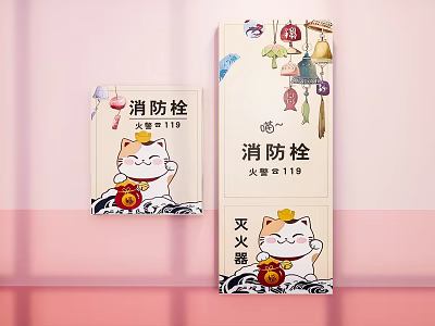 Fire Equipment with Cartoon Cat Design Fire Hydrant and Fire Extinguisher Packaging 3d model