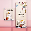 Fire Equipment with Cartoon Cat Design Fire Hydrant and Fire Extinguisher Packaging