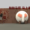 Interactive Area With Red Background Large White Plush Cartoon Figure Woman And Chinese Fortune Characters