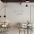 Elegant Modern Café Interior Design With Black Pendant Lights Round Tables And Light Chairs