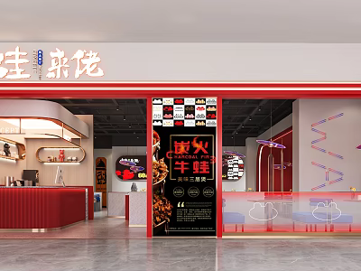 Red Black Themed Hot Pot Restaurant Featuring Charcoal Fire Bullfrog And Modern Interior Design 3d model