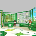 Green Interactive Zone With Grid Display Boards Cartoon Characters And Daily Goal Elements 3d model