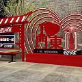 Tea Break Area With Red Coca Cola Sign Heart Shaped Decoration Brick Wall And Bench