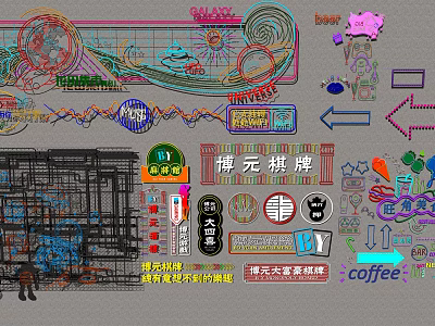 Modern Neon Light Commercial Street Shop Bar Restaurant Internet Celebrity Decoration Neon Light Plate 3d model