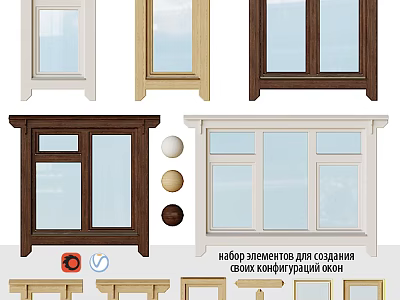 Casement Windows In Various Colors And Multiple Frame Styles For Home Use 3d model