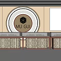 Mu Gui Jewelry Store Modern Interior With Glass Display Counters And Jewelry Posters