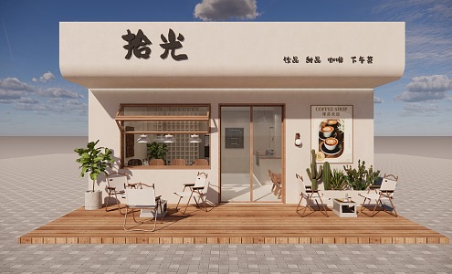 Drink Shop 3d model