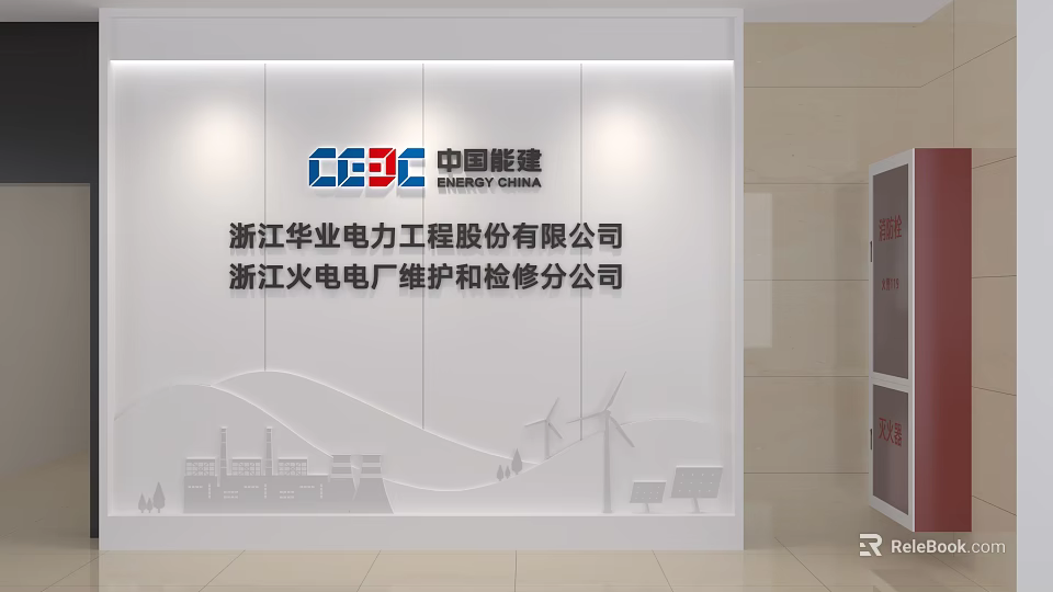 China Energy Engineering Service Hall With Power Plant Wind Turbines And Solar Panels 3d model 
