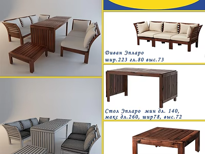 Stylish Wooden Sofa Coffee Table Set With Cushioned Seats And Modern Designs 3d model