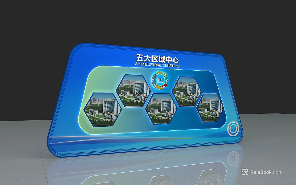 Five Districts Chain Center Activity Exhibition Wall With Hexagonal Building Landscape Images And Blue Design 3d model 