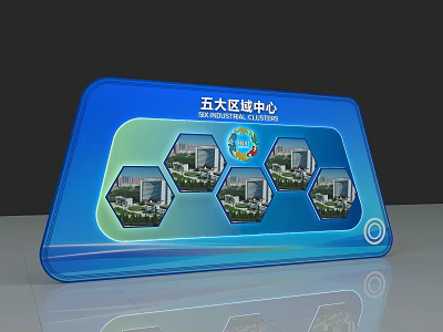 Five Districts Chain Center Activity Exhibition Wall With Hexagonal Building Landscape Images And Blue Design 3d model