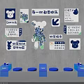 Creative Bear Shaped Wall Decor with Blue Accents and Motivational Text Art