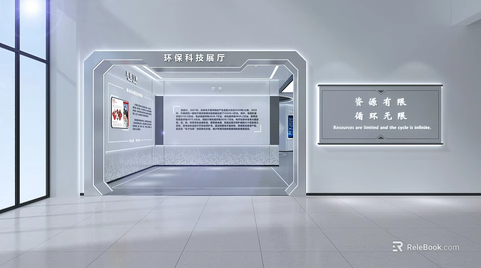 Environmental Technology Corporate Exhibition Hall With Honor Display And Modern Design 3d model 