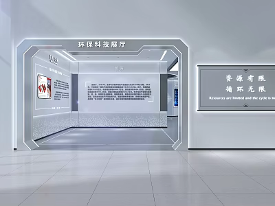 Environmental Technology Corporate Exhibition Hall With Honor Display And Modern Design 3d model