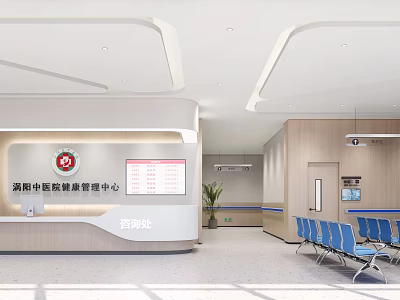 Shenzhen TCM Hospital Smart Medical Center Consultation Desk With Digital Screen Blue Chairs And Plant 3d model