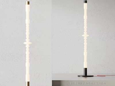 Modern Twisted Design Floor Lamp With Soft White Light And Black Metal Base 3d model