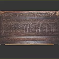 Reddish Brown Wooden Storage Chest with Intricate Carved Patterns and Smooth Texture