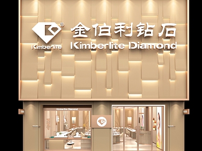 Fashion Jewelry Store Jewelry Store Door Head Kimberley Diamond model