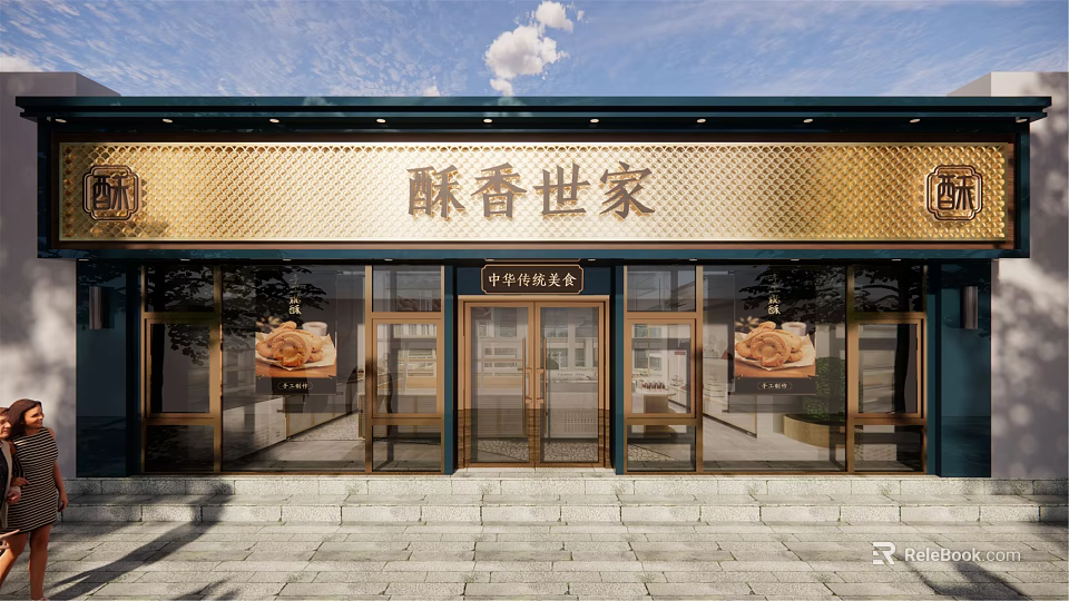Chinese Style Storefront with Golden Decorative Panel Traditional Pastry Signboard and Glass Doors 3d model 
