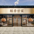 Chinese Style Storefront with Golden Decorative Panel Traditional Pastry Signboard and Glass Doors