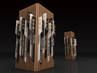 Modern Pillar Bookmark 3d model