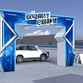 Smart Driving Experience Event With Blue Archway And Multiple Vehicles 3d model