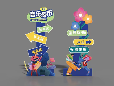 Music Night Market Directional Guide Signs With Food Handicraft Areas Entrance Parking And Flowers 3d model