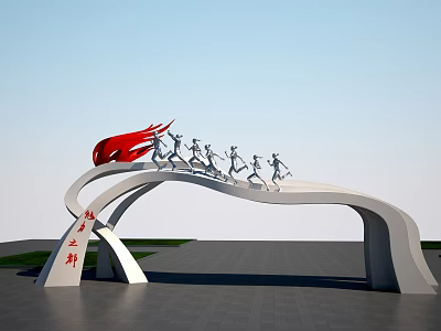 Modern Entrance Gate With Red Flame And Running Figures On Arched Structure 3d model
