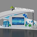Chongqing Xiyong Microelectronics Industrial Park Exhibition Booth With Modern Curved Design And Tech Display Screens