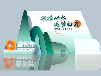 Activity Background New Chinese Background Enterprise Activity Background Activity Meichen model