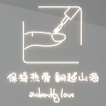 Modern Decorative Lights with Minimalist Design for Warm Home Atmosphere and Ardent Love Theme