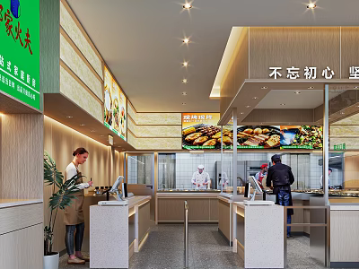 Restaurant Kitchen Interior With Service Counter Staff And Digital Menu Screen 3d model
