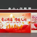Weidela Xiaojin Small Shop Providing Internet Services Elderly Mobile Phones Purchasing And Recycling Bins