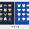 Colorful And Silhouette Dog Head Portraits As Stylish Wall Decor Art