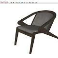 Modern Wooden Leisure Chair With Curved Armrests And Leather Cushion Design