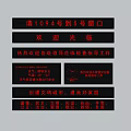 Public Facility Information Displays With Queue Number Welcome Messages And Civilized City Slogans
