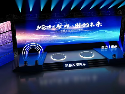 Modern Technology Themed Stage With LED Screens And Lighting Effects For Future 3d model