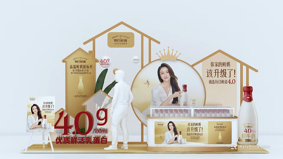 New Upgrade A2 Whey Protein Product Display With 40g High Quality And Women 3d model 