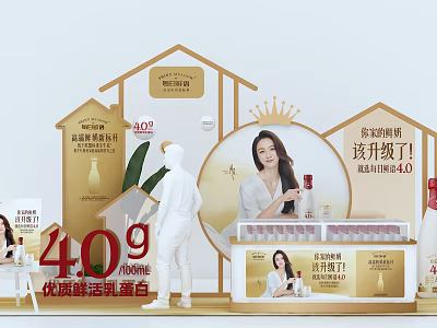 New Upgrade A2 Whey Protein Product Display With 40g High Quality And Women 3d model