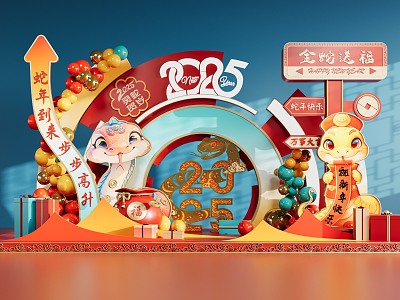 National Tide Year of the Snake Spring Festival Meichen Year of the Snake Zodiac Year of the Snake Baby Year of the Snake Festival Meichen Year of the Snake New Year's Day Meichen 3d model