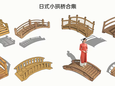 Japanese-style bridge small wooden bridge 3d model