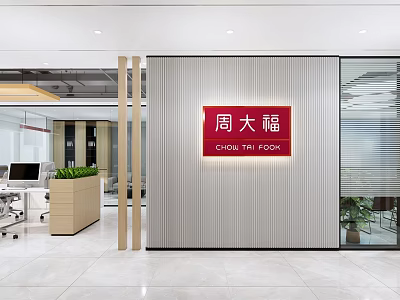 Modern Public Office Space With Chow Tai Fook Logo Glass Partitions Workstations And Green Plants 3d model