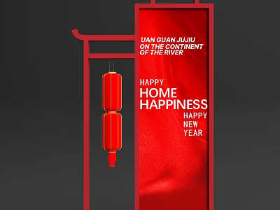 Red Decorative Lantern With Happy Home Happiness And New Year Greeting 3d model