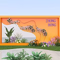 Creative Floral Installation With Orange Frame Background Wall Flower Vines Ground Plants And Colorful Flowers