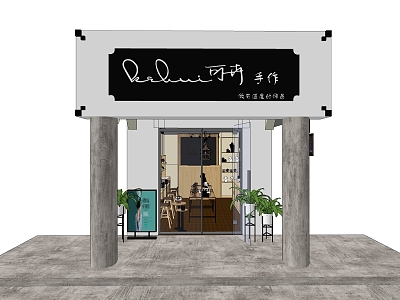 Jewelry Store Jewelry Store 3d model