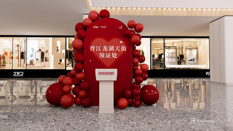Xujiang Longfor Tianjie Photo Spot with Red Balloon Archway Decorative Red Balls and Registration Desk 3d model 